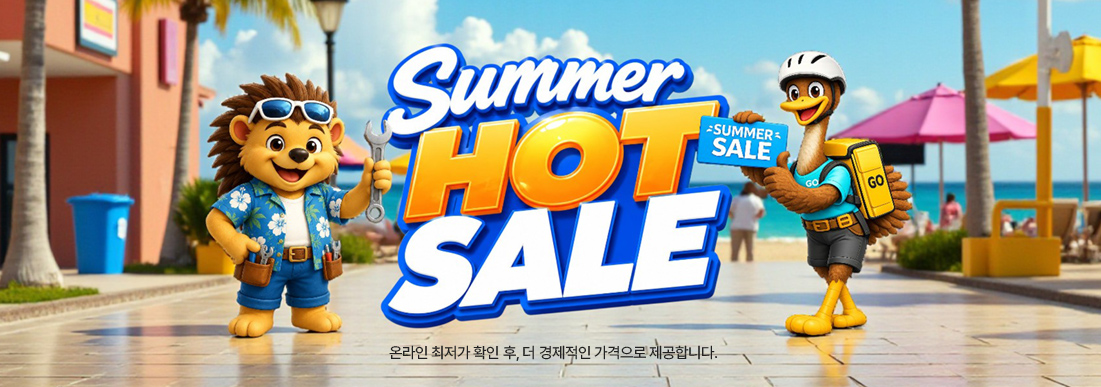 고타핫딜