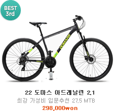 best3 아드레날린