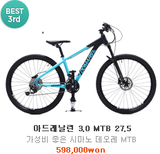 best3 아드레날린