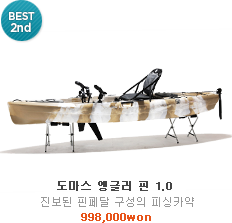 best2 카약3