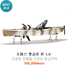 best2 카약3