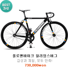 best3 윌리암스버그