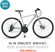 best2 BLTN 하이브리드