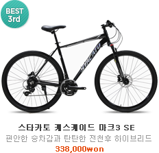 best3 캐스케이드 MK3