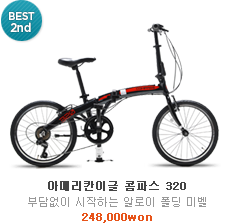 best2 콤파스 320