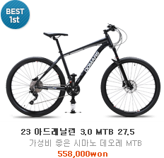 best1 아드레날린 3.0
