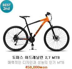 best2 아드레날린  27