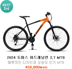 best3 아드레날린 27