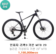 best3 인피자 리팩