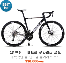 best1 엔진11 베트라