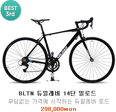 best3 BLTN 밀로드