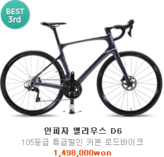 best3 엘리우스 D6
