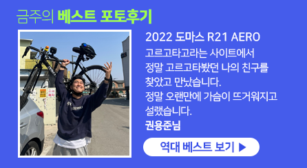 베스트리뷰