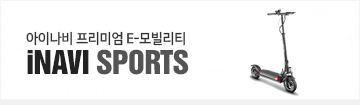 아이나비