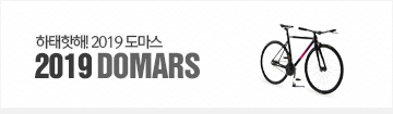201도마스