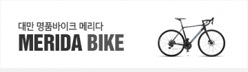 메리다