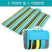 사은품